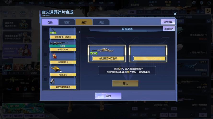 逆战寒冰尼泊尔好用吗？老玩家告诉你真实体验！