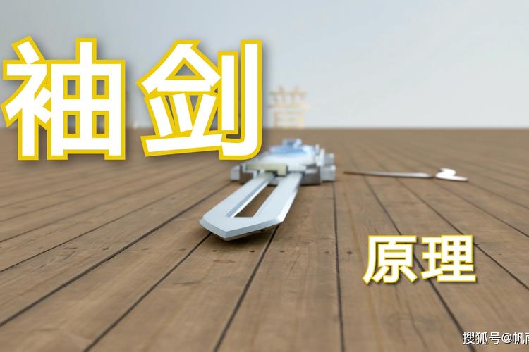 刺客信条起源袖剑怎么触发？一篇文章教会你！