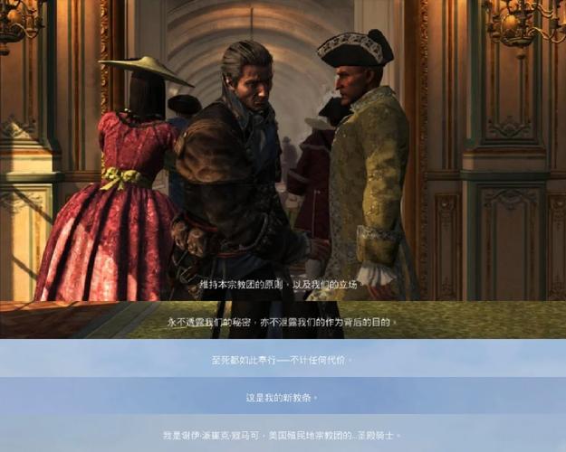 刺客信条叛变主角怎么玩？新手入门攻略看这里！