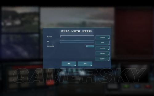 战争游戏:空地一体战攻略秘籍，高手进阶技巧分享！