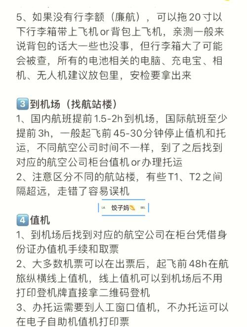 7.2飞行解锁最新消息，快速解锁方法分享！