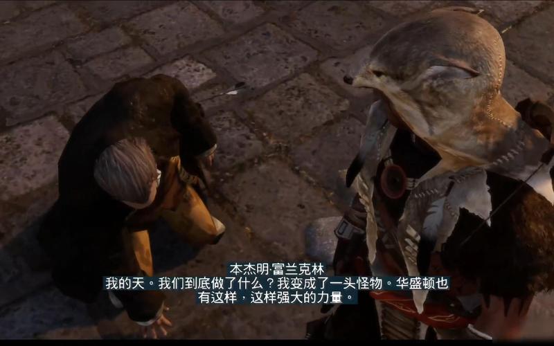 想知道刺客信条背叛结局？看完这篇就够了！