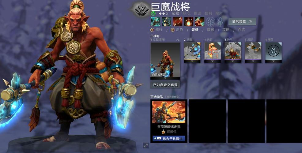 巨魔战将怕什么英雄？这些英雄天克巨魔战将！