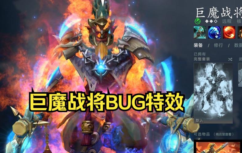 巨魔战将怕什么英雄？这些英雄天克巨魔战将！