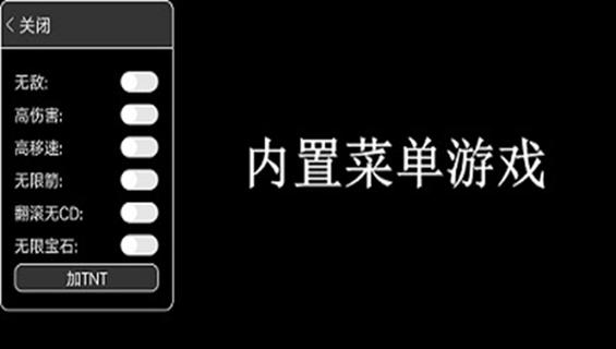 内置菜单功能的游戏有哪些？这几款让你玩到爽！