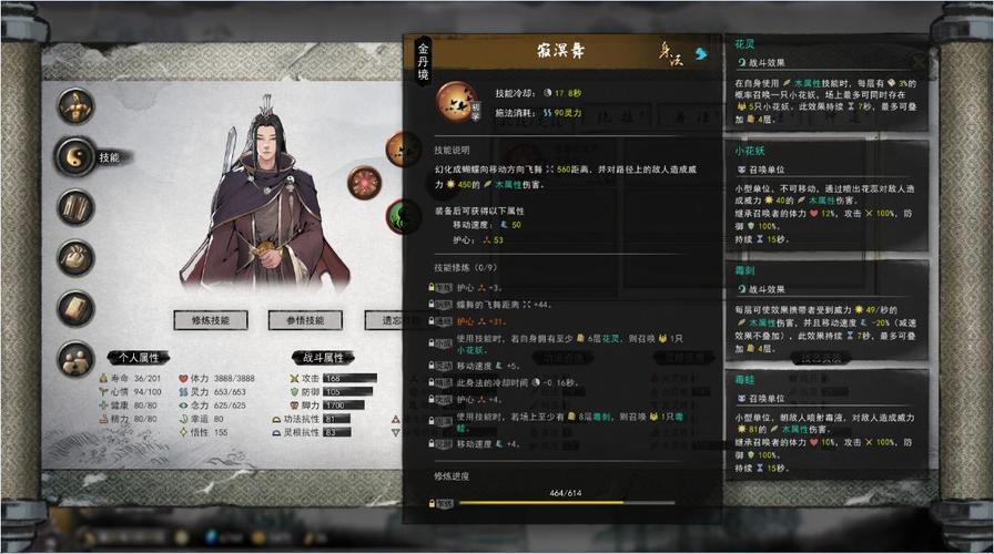 神之墓地3.0.3攻略详解，boss打法与隐藏任务！
