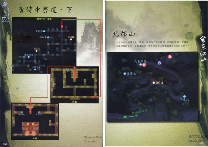 轩辕剑外传云之遥好玩吗？新手入门攻略看这里！