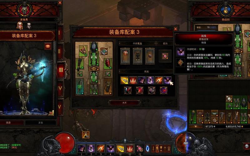暗黑3 2.4新手怎么玩？看完这篇攻略就够了！