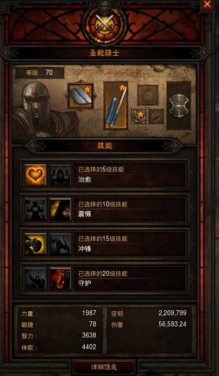 暗黑3 2.4新手怎么玩？看完这篇攻略就够了！