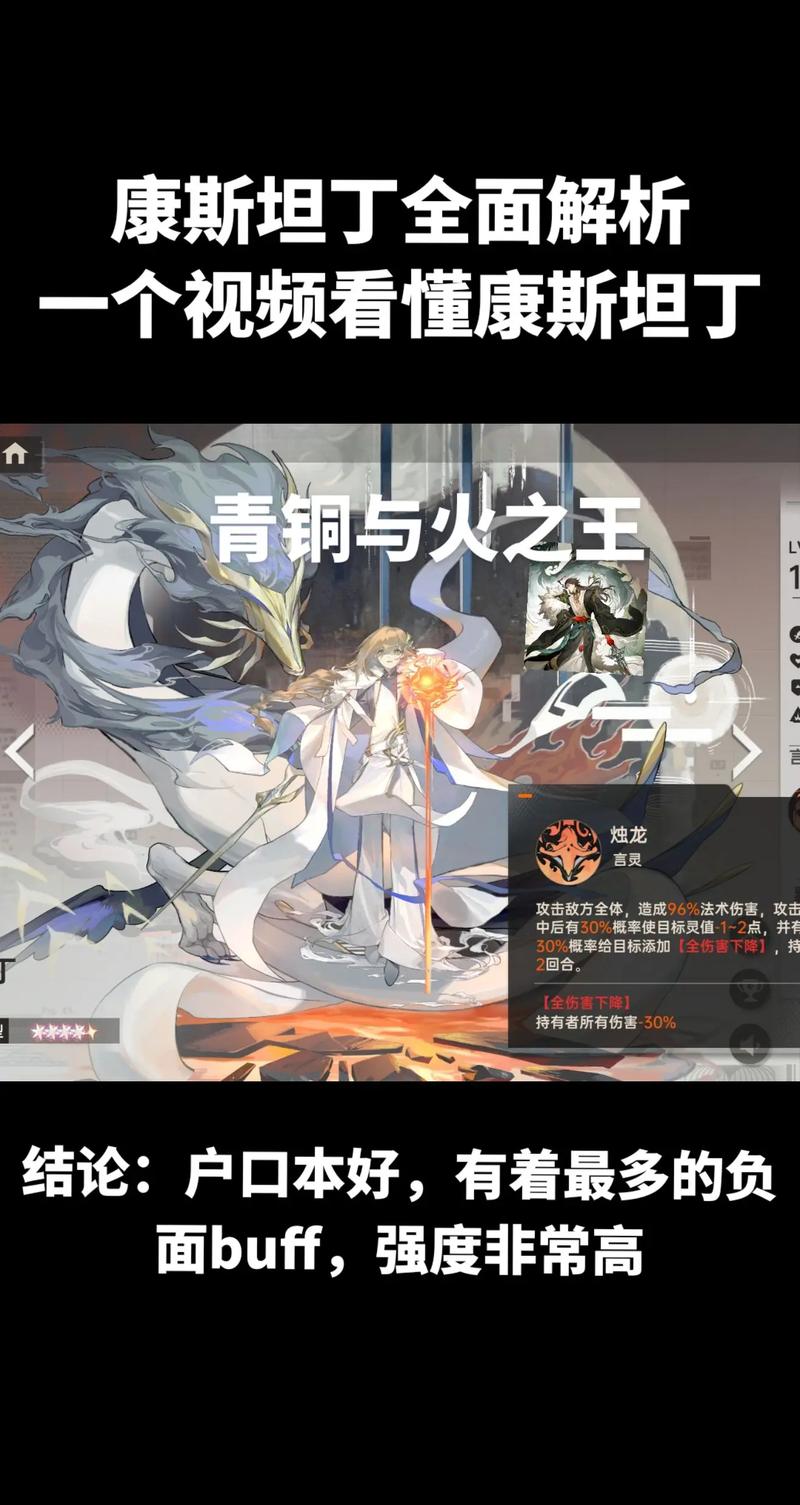 龙之王冠和胧村正哪个更好玩？对比分析来了！