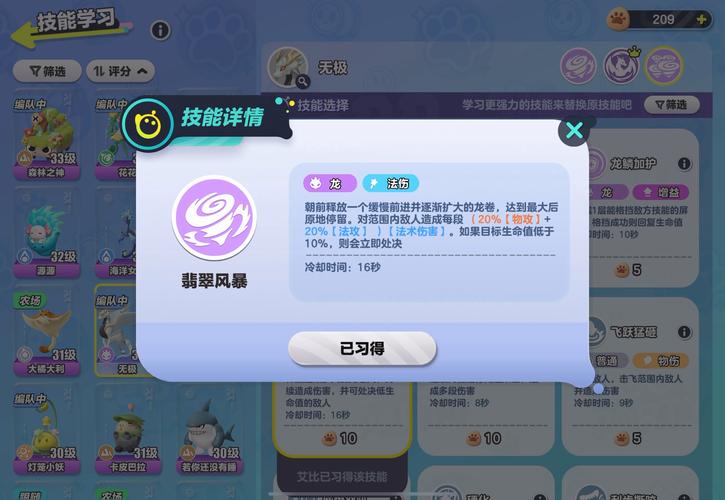 龙ol怎么玩？新手快速入门攻略看这篇就够了！