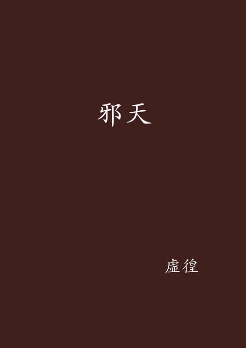 还不知道天邪鬼青哪里多？看完这篇秒懂！