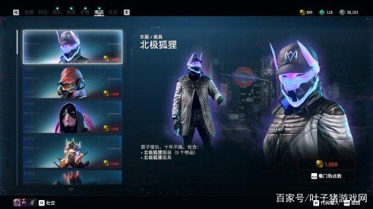 看门狗3在哪买便宜？各版本购买渠道大对比！