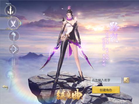 镇魔曲哪个职业厉害？平民玩家职业选择推荐！