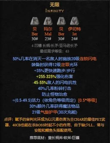 暗黑2法师加点怎么选？不同流派玩法技巧分享！