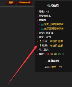 血色修道院任务咋做？新手必看超详细流程攻略！