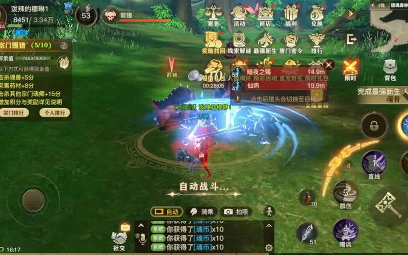 绝世唐门手游武魂觉醒怎么玩？斗罗大陆2玩法详解！