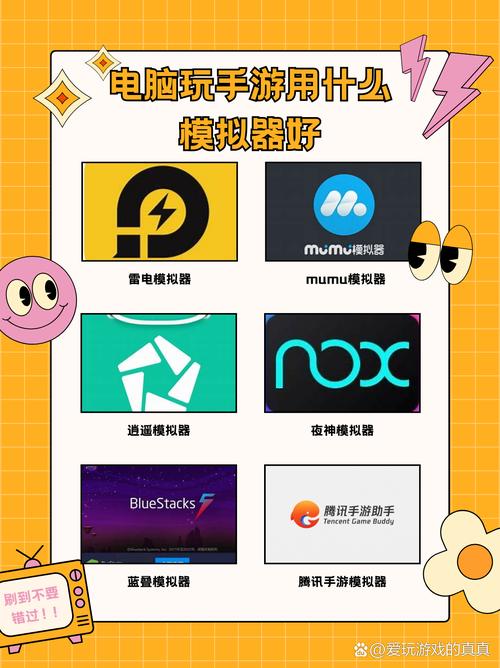 模拟器游戏玩不了怎么办？常见问题及解决方法！