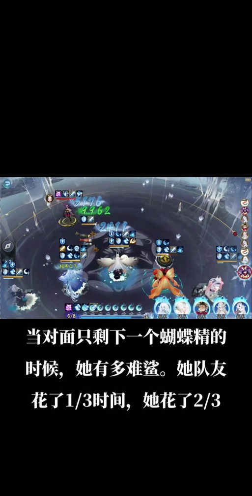 蝴蝶精哪里多？手把手教你找到稀有蝴蝶精！