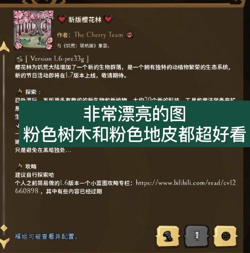 饥荒mod进阶攻略：如何自己动手修改mod？