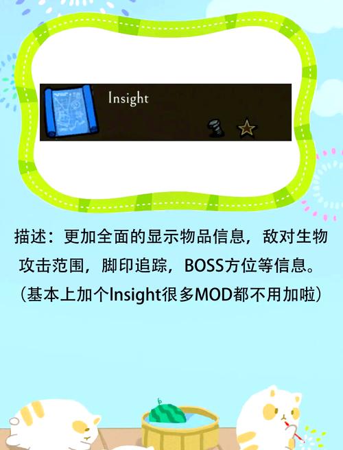 饥荒mod进阶攻略：如何自己动手修改mod？