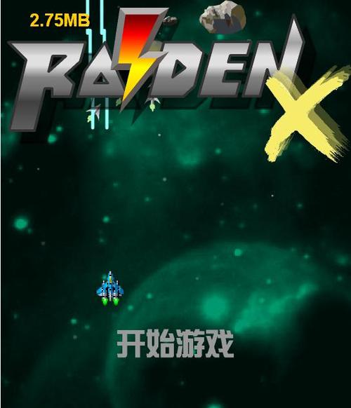 雷电游戏哪个好玩？热门雷电游戏推荐与下载！