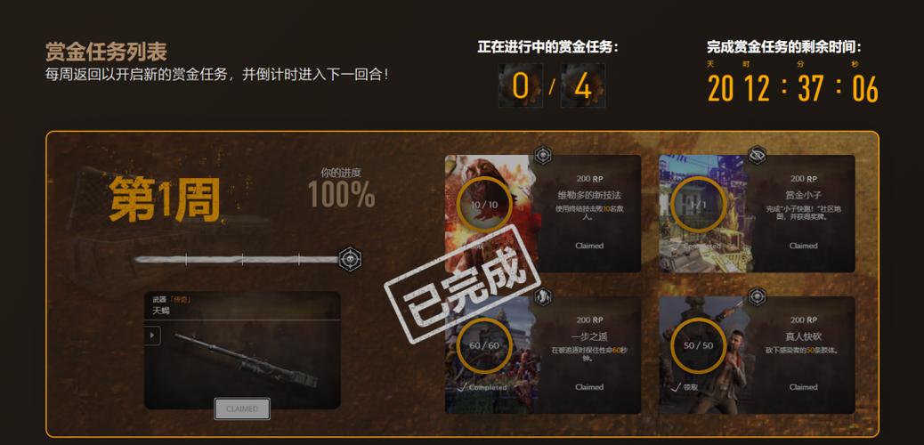 消逝的光芒最低配置是什么？这样搭配也能玩！