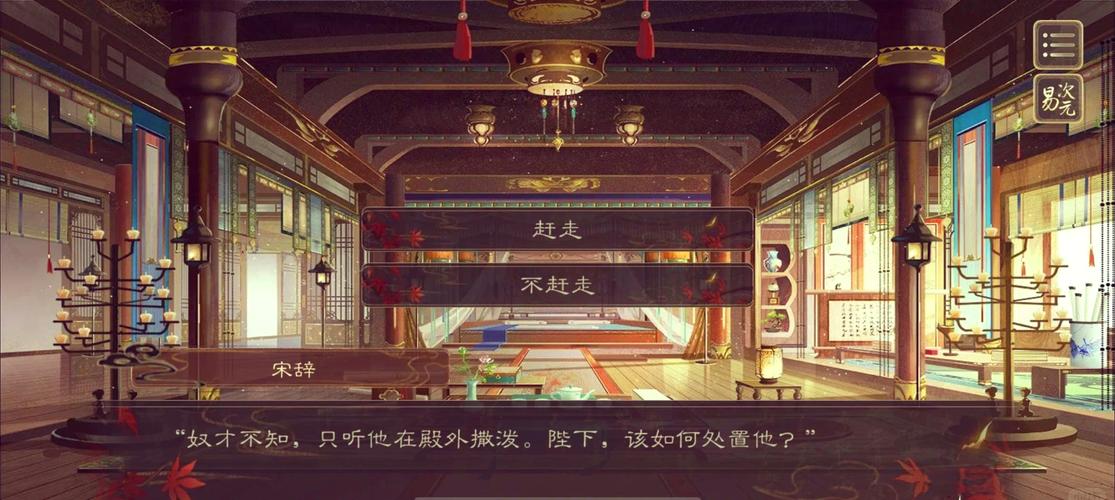 皇帝成长计划无敌版有什么技巧？快速通关秘籍分享！