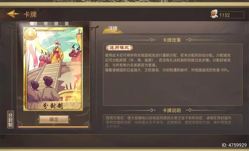 皇帝成长计划无敌版有什么技巧？快速通关秘籍分享！