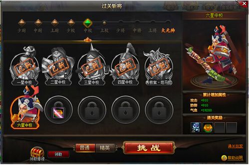 间谍鼠通关秘籍：大神教你轻松过关斩将！