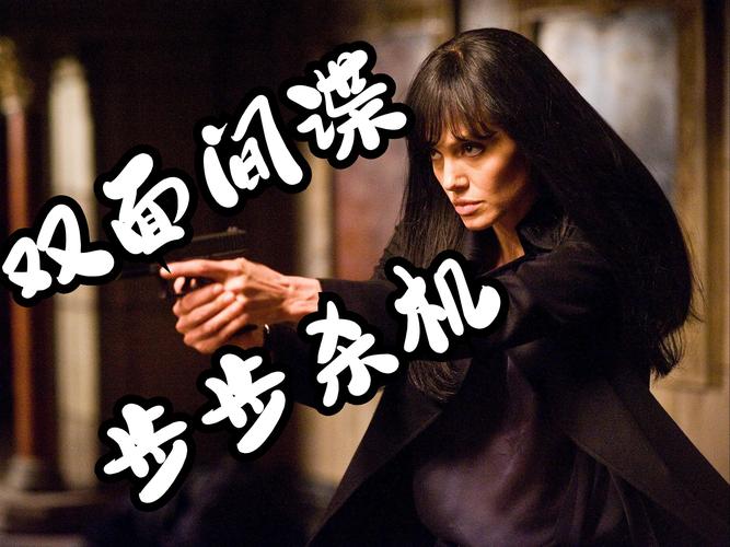 间谍鼠通关秘籍：大神教你轻松过关斩将！