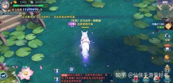 西游战记哪个职业好？平民玩家职业选择推荐！
