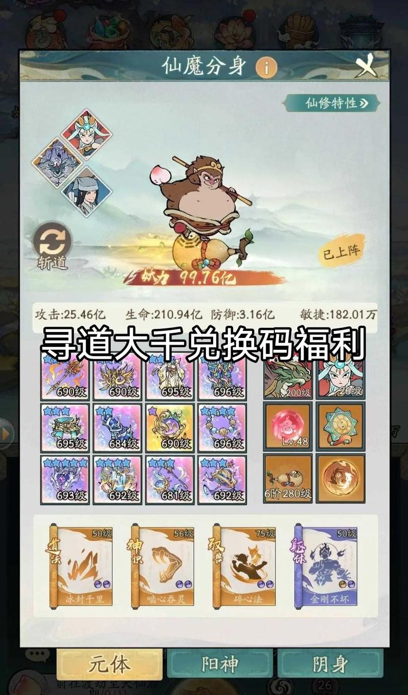 花千骨手游礼包码在哪领？最新福利兑换码大全！