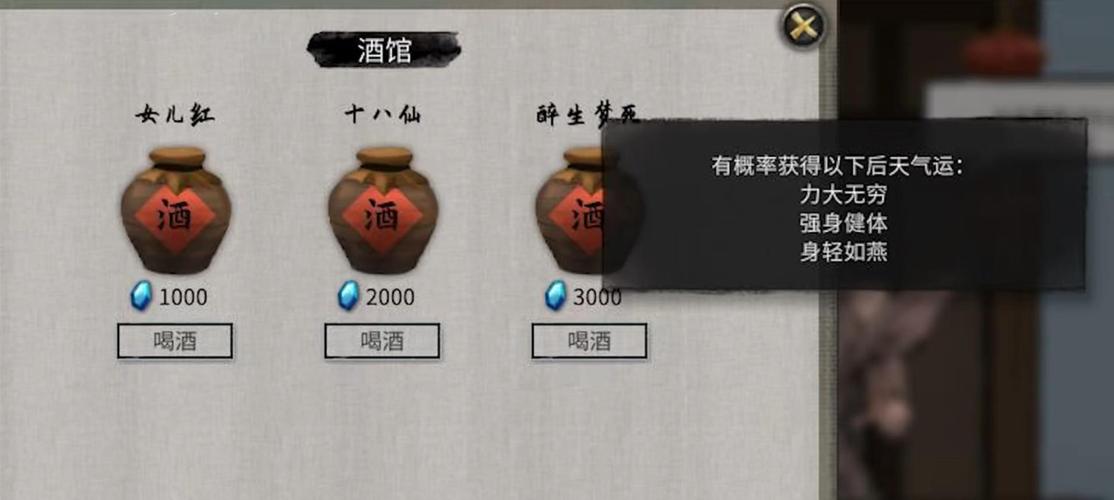 鬼谷八荒逆天改命攻略：新手快速上手必看技巧！