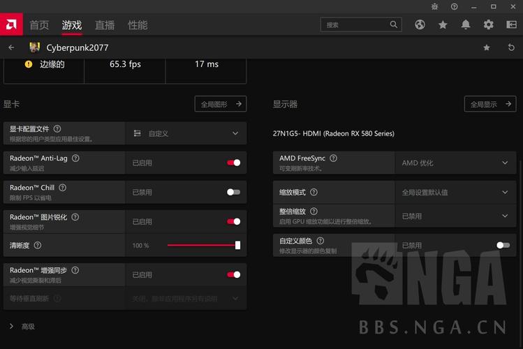 赛博朋克2077怎么设置中文？手把手教你切换中文！