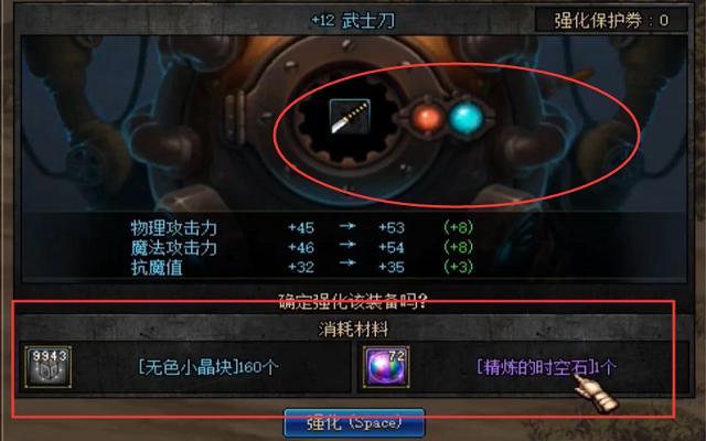 精炼的时空石价格是多少？最新市场行情分析！
