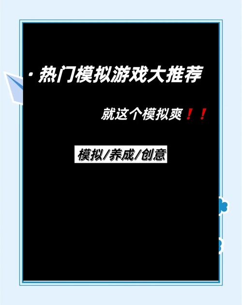 手机模拟经营类游戏推荐，随时随地体验当老板！