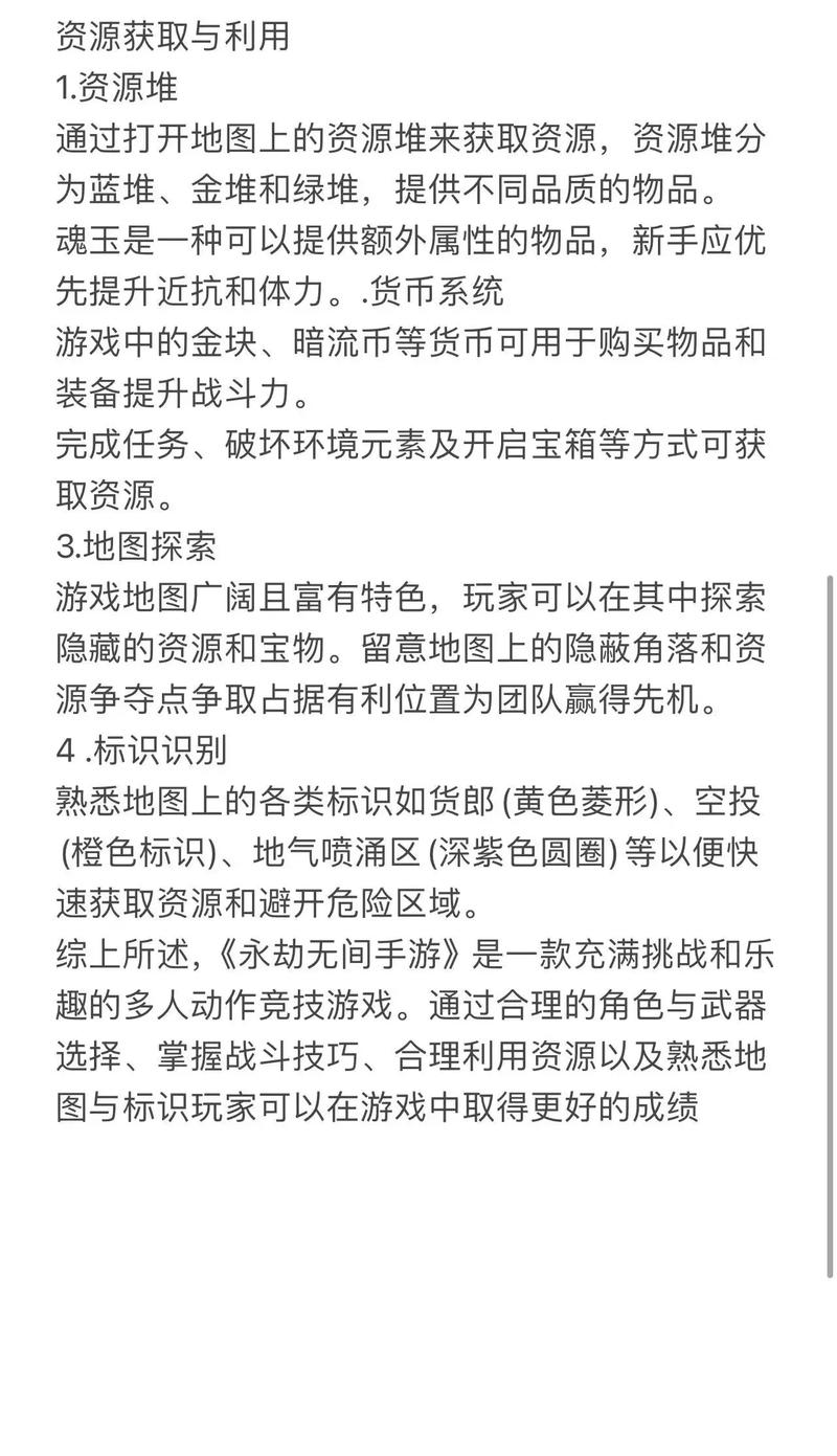 永劫无间steam上叫什么?新手入坑必看攻略!