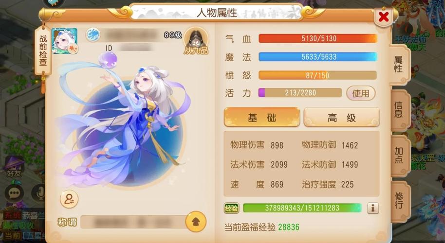 梦幻西游礼包兑换码大全,各种福利免费领取!