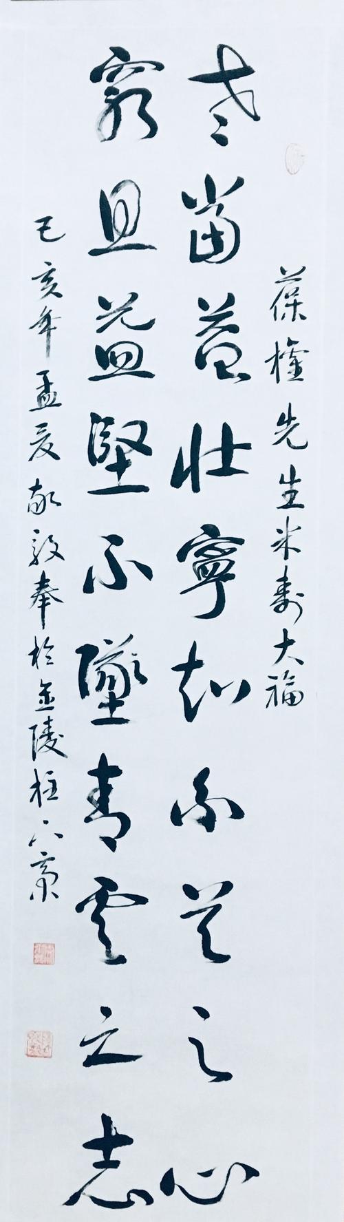 心之灵在哪？这篇文章告诉你答案，别错过！