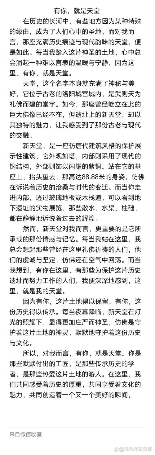 心之灵在哪?这篇文章告诉你答案,别错过!
