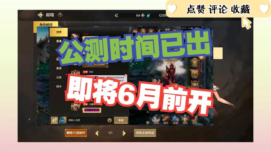 dnf手游什么时候公测？官方终于公布具体日期啦！