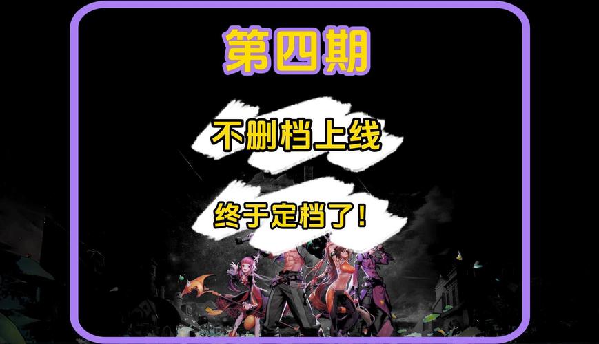 dnf手游什么时候公测?官方终于公布具体日期啦!