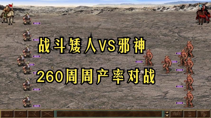 英雄无敌3死亡阴影实用秘籍，让你轻松战胜对手！