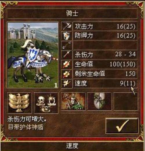 英雄无敌3死亡阴影实用秘籍，让你轻松战胜对手！
