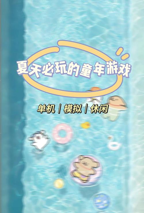 鸣人的假期下载教程来了！简单几步就能玩上！