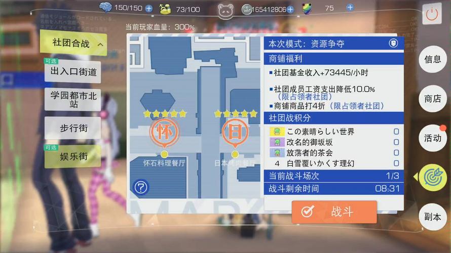 魔法禁书目录手游好玩吗？老玩家带你深度解析！