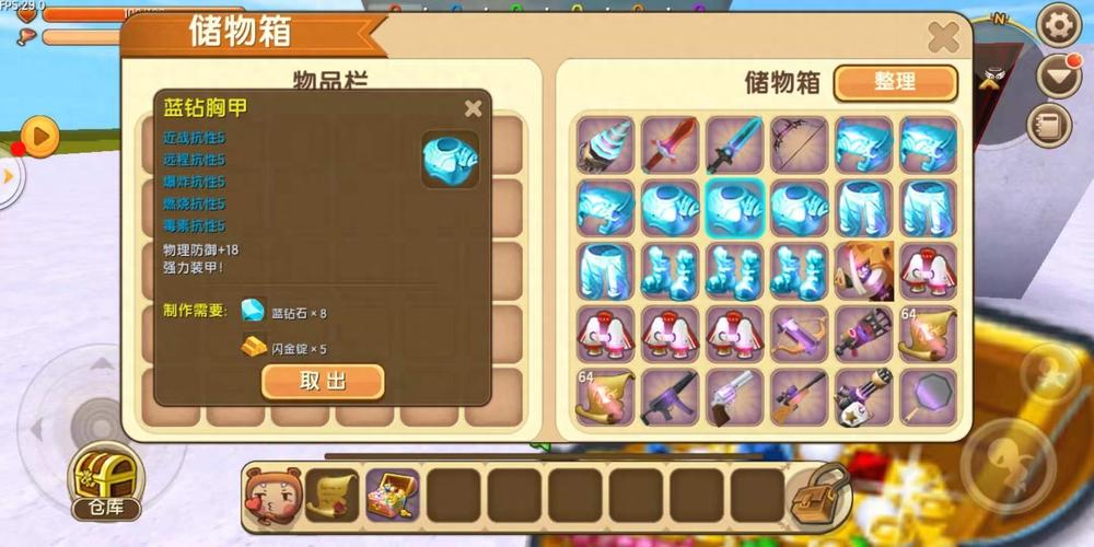 迷你世界无限迷你币怎么弄？最新版获取攻略！