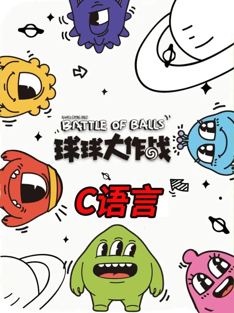 球球大作战名字颜色有哪些选择？炫彩名字技巧分享！