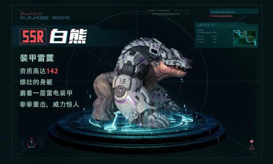 松饼骑士最新版本更新了啥？新玩法抢先看！